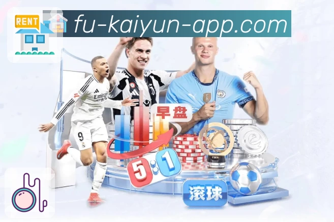 体育赛事直播与数据服务平台