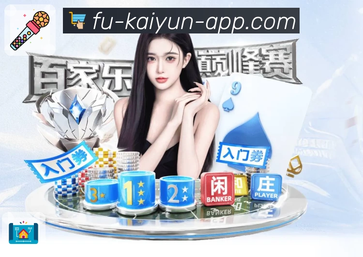 体育平台欢迎图